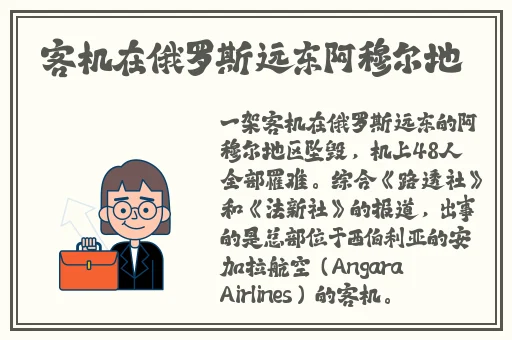终极改造晶晶